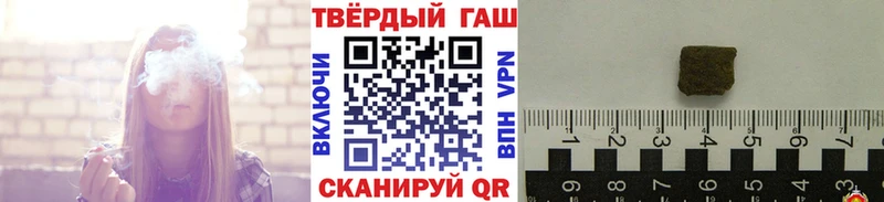 Где купить наркоту Миасс Конопля Альфа ПВП МЕФ