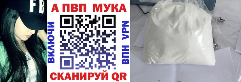 A PVP СК КРИС  Миасс 