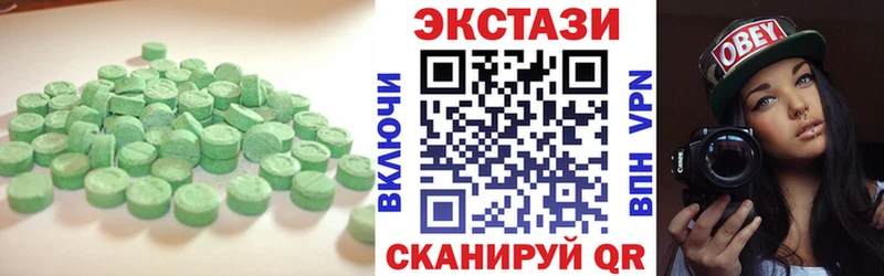 ЭКСТАЗИ TESLA где продают Миасс
