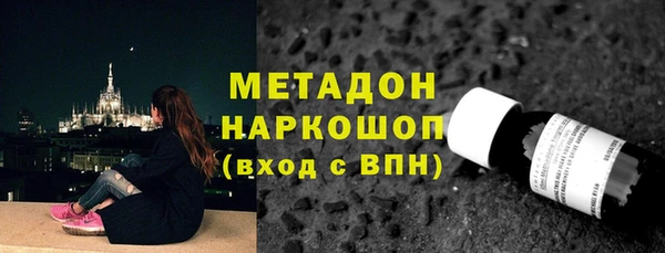 мескалин Алексеевка