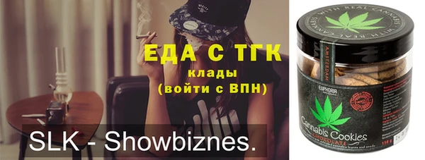 мескалин Алексеевка