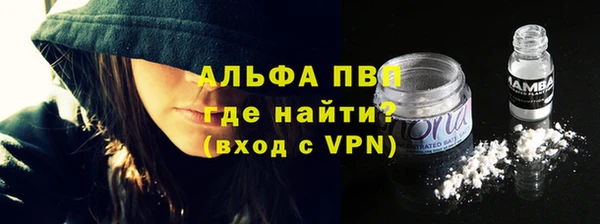 мескалин Алексин