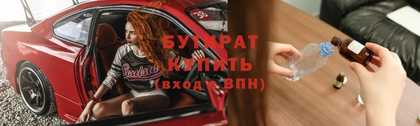 соль ск Аркадак