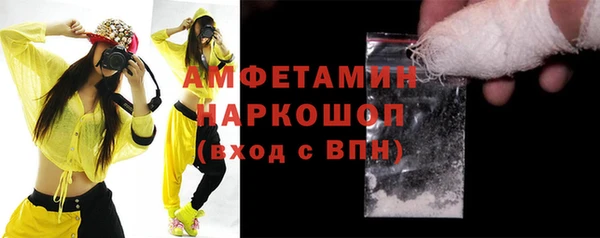 экстази Армянск