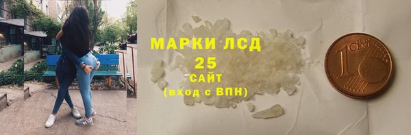 каннабис Арсеньев