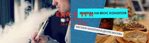 соль ск Аркадак