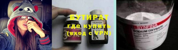 мескалин Алексеевка