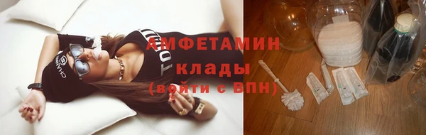 мескалин Алексеевка