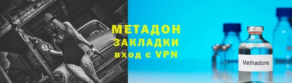экстази Армянск