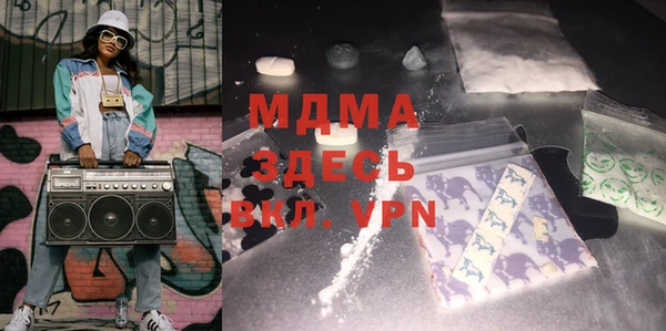 MDMA Чердынь