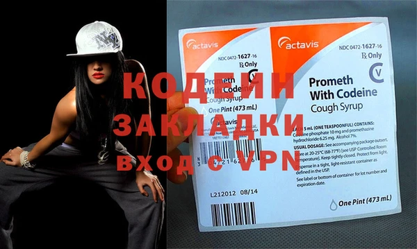 бошки Чекалин