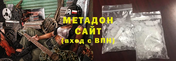 круглые Абаза