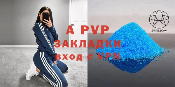 соль ск Аркадак