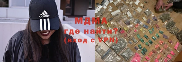 MDMA Чердынь