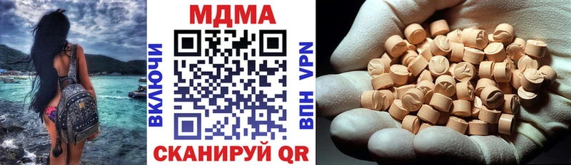 MDMA VHQ  Миасс 