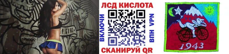 Марки NBOMe 1,5мг  Миасс 