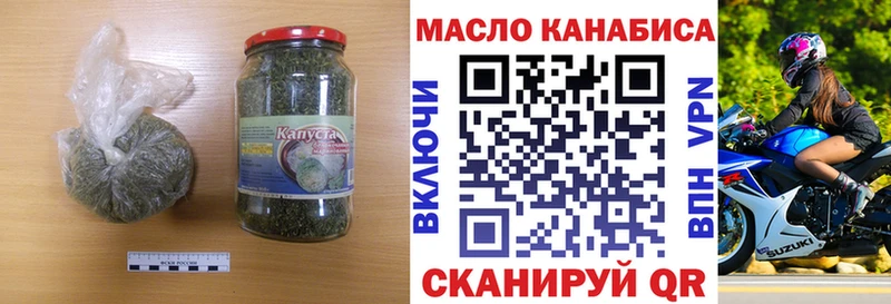 Дистиллят ТГК THC oil  площадка какой сайт  Миасс  купить наркотики сайты 