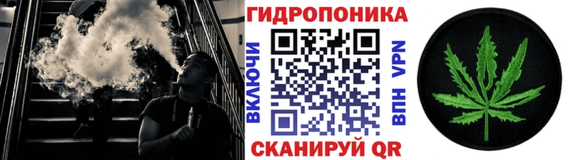 Каннабис марихуана Миасс